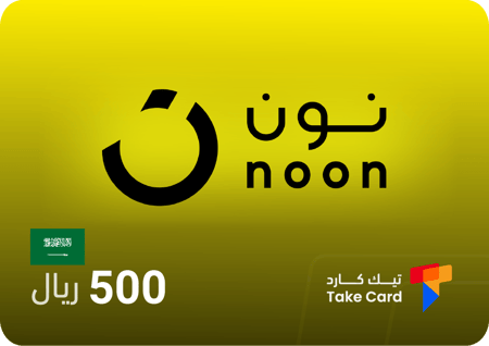 بطاقة نون سعودي 500 ريال Noon KSA