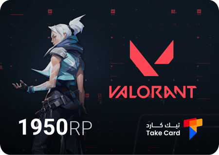 1950 نقطة فالورانت Valorant (Mena)