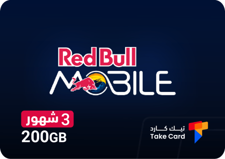 انترنت ريد بول 200 قيقا 3 شهور