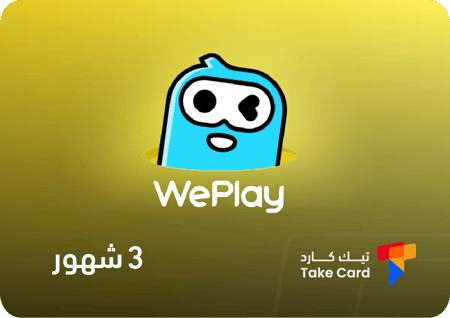 شحن ويبلاي