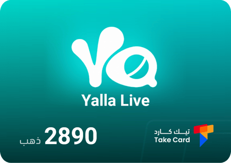 شحن يلا لايف عن طريق الايدي