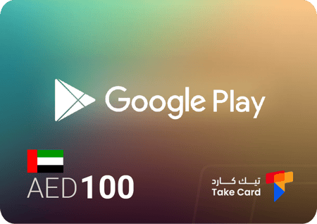 جوجل بلاي 100 درهم إماراتي