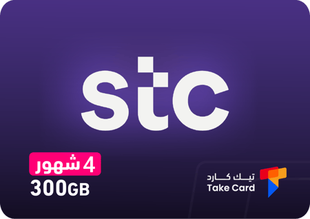 بطاقات شحن كويك نت - المتجر السعودي 300GB لمدة 4 اشهر