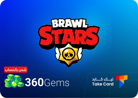 360 الماسة براول ستارز بالحساب