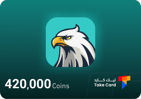 سلام شات 420,000 كوينز | Salam Chat 420,000 coins