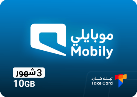 انترنت موبايلي 10 قيقا 3 شهور Mobily