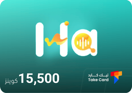 هوا شات 15,500 كوينز | Hawa 15,500 Coins