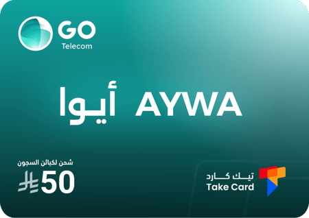 بطاقات ايوا شحن