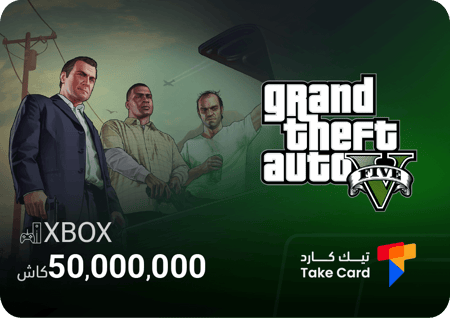 قراند اكس بوكس