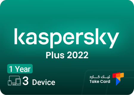 كاسبرسكي بلس 3 أجهزة لمده سنة Kaspersky Plus 3 Device for 1 Year