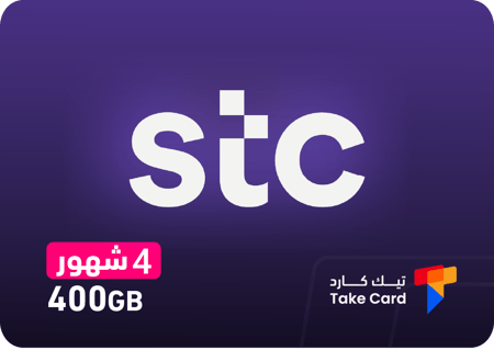 بطاقات شحن كويك نت - المتجر السعودي 400GB لمدة 4 اشهر