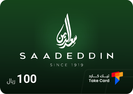 بطاقة سعد الدين 100 ريال