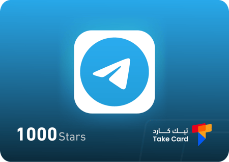 نجوم تليجرام شحن 1000 نجمة