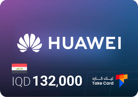 بطاقة 132,000 دينار هواوي عراقي