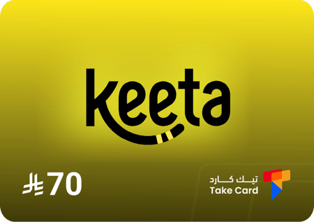 كيتا 70 ريال | Keeta 70 SAR