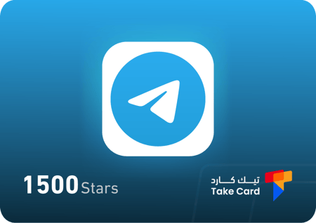 1500 نجمة تليجرام شحن