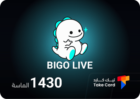 bigo tv شحن