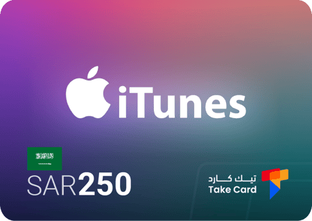 ايتونز 250 ريال سعودي