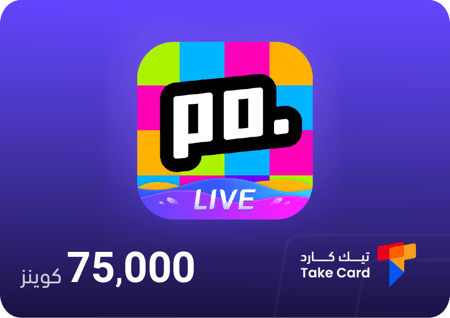 موقع شحن poppo live