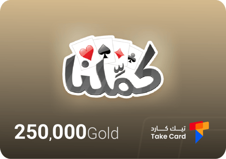 سعر شحن كملنا