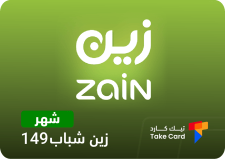 باقة زين شباب 149