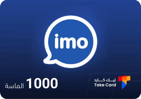 شحن كوينز ايمو