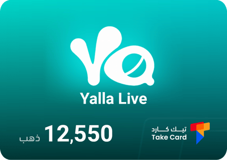 متجر كوينزات يلا لايف