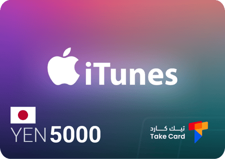 ايتونز 5000 ين ياباني | iTunes 5000 YEN