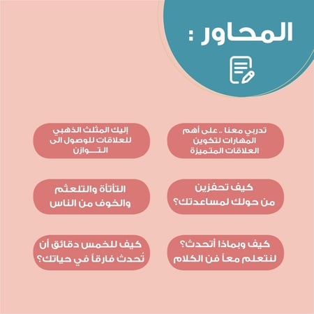 التدريب الذاتي