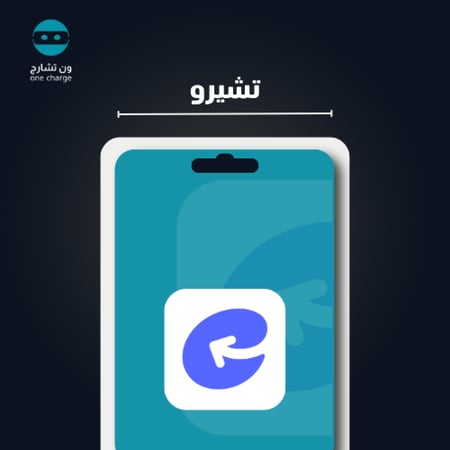 مجوهرات تشيرو 44,000