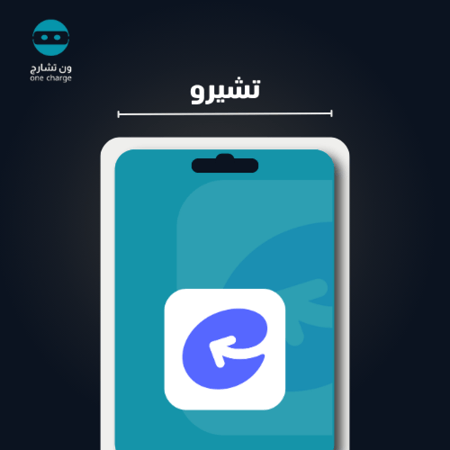 مجوهرات تشيرو 12,100