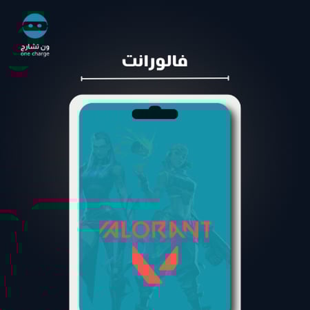 فالورانت - 5 دولار