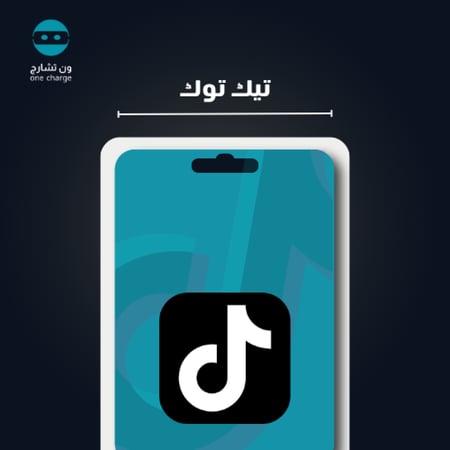 شحن تيك توك 2000 عملة