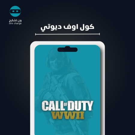 كود موبايل 54000 CP بالايدي | Call Of Duty Mobile