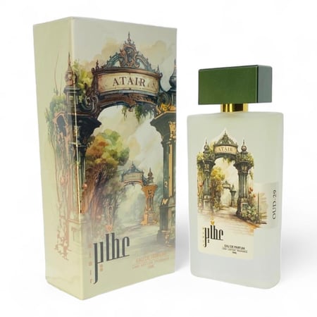 oud-29 شوبارد عود ملكي