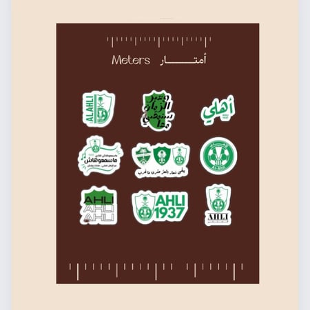 مجموعة ستيكرات الأهلي