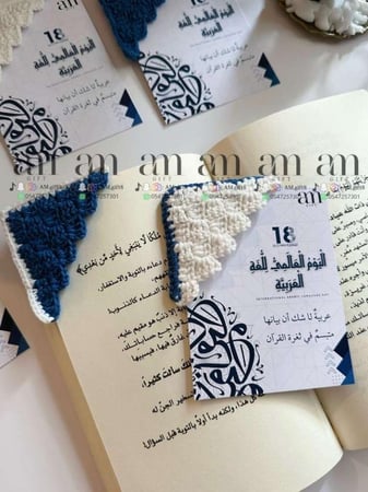 فاصل كتاب