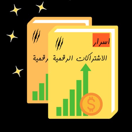 مواقع موردين - متجر جرح