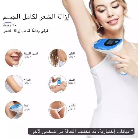 ليزر ملاي T3 بـثلاث عدسات