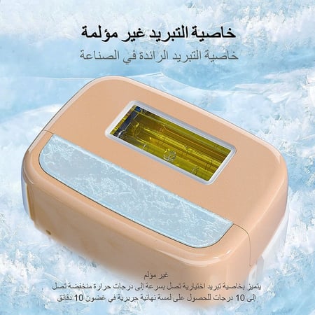 ليزر E3