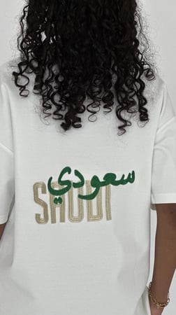 تيشيرت اليوم الوطني أبيض over size
