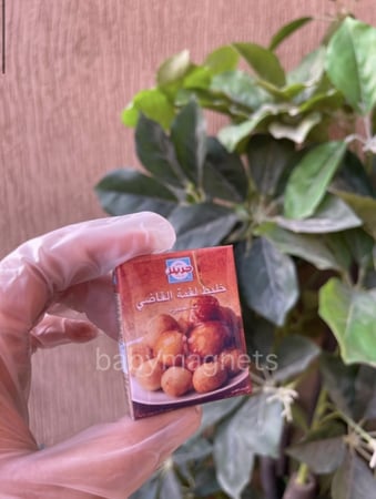 لقيمات