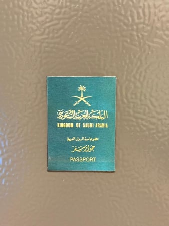مغناطيس جواز سفر السعوديه