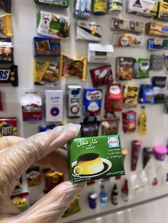 كريمة كراميل