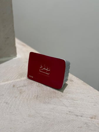 وجبة  مضغوط بيتنا