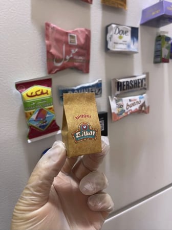 كيس مطعم الطازج