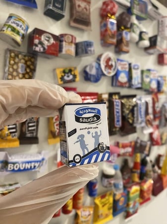 حليب السعودية