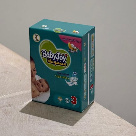 حفائض للاطفال