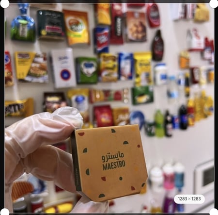 بيتزا مايسترو