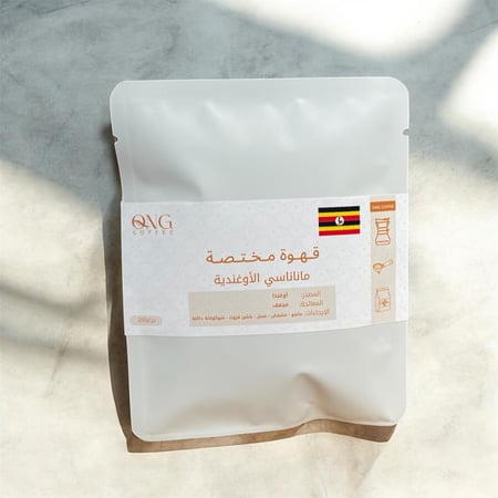 5 اظرف ماناناسي الأوغندية